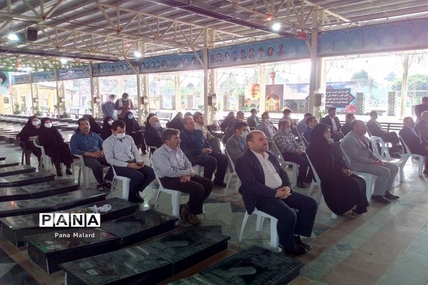 آیین میثاق کارکنان اداری آموزش و پرورش با شهدای ملارد