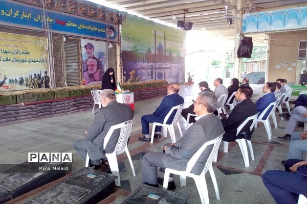 آیین میثاق کارکنان اداری آموزش و پرورش با شهدای ملارد