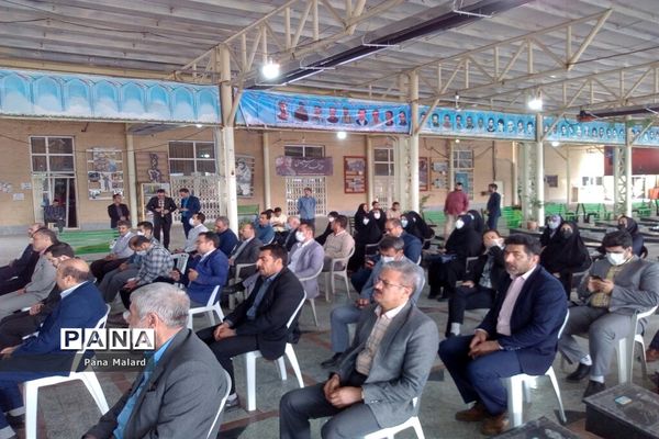 آیین میثاق کارکنان اداری آموزش و پرورش با شهدای ملارد