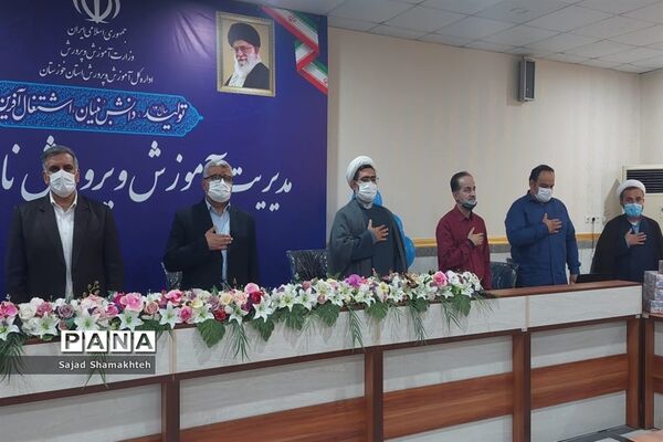 آیین تقدیر از خبرنگاران پانا و سفیران سلامت در ناحیه ۲ اهواز