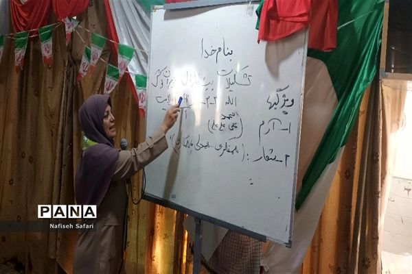 کارگاه آموزش مهارت‌های پیشتازان در مدرسه حضرت معصومه(س) جعفرآباد