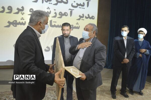 آیین تکریم و معارفه مدیر آموزش و پرورش شهرستان بوشهر