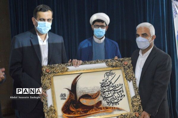 آیین تکریم و معارفه مدیر آموزش و پرورش شهرستان بوشهر