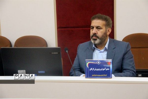 شورای معاونان آموزش و‌ پرورش گلستان