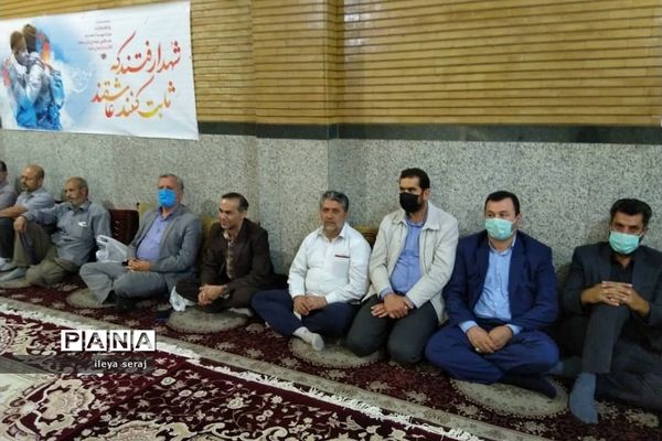 یادواره ۴۰ شهید پاسدار شهرستان دماوند، همزمان با سوم خردادماه در رودهن