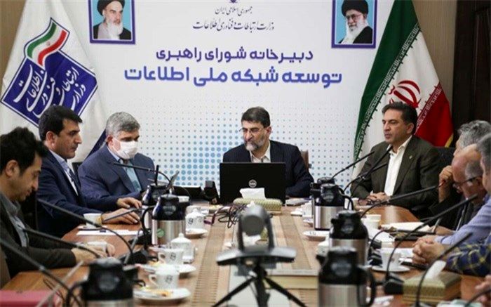 شناسنامه‌دارشدن بسیاری از مراکز داده مهم کشور تا ۲ سال آینده