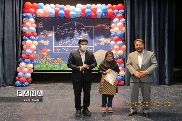 تجلیل از برگزیدگان یازدهمین دوره جشنواره نوجوان سالم در منطقه ۱۴