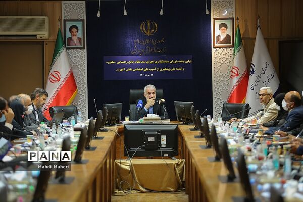 نخستین جلسه شورای سیاستگذاری اجرایی سند نظام جامع راهنمایی و مشاوره و کمیته ملی پیشگیری از آسیب‌های اجتماعی دانش‌آموزان
