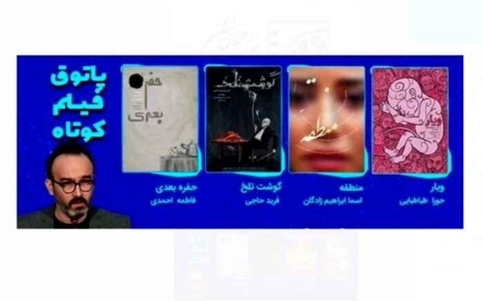 شباهت دلهره‌آور فیلم‌های سینمای ایران؛ با بولدوزر از روی جوانه‌ها رد نشویم!