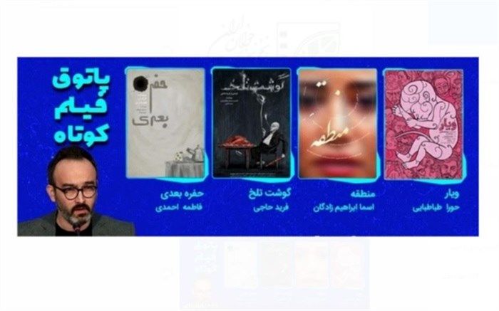 شباهت دلهره‌آور فیلم‌های سینمای ایران؛ با بولدوزر از روی جوانه‌ها رد نشویم!