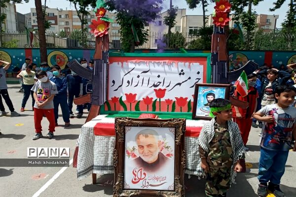 آیین گرامیداشت سوم خرداد سالروز آزادی خرمشهر