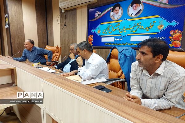 شب شعر مقاومت در اداره آموزش و پرورش شهرستان امیدیه