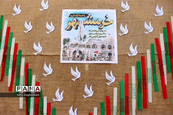 نواختن زنگ مقاومت و ایثار به‌مناسبت سالروز فتح خرمشهر در دبیرستان قاضی شهر گله‌دار