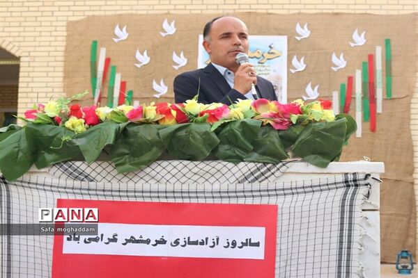نواختن زنگ مقاومت و ایثار به‌مناسبت سالروز فتح خرمشهر در دبیرستان قاضی شهر گله‌دار