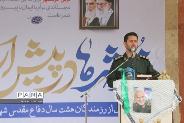 آیین تجلیل از رزمندگان هشت سال دفاع مقدس در شهرستان اسلامشهر