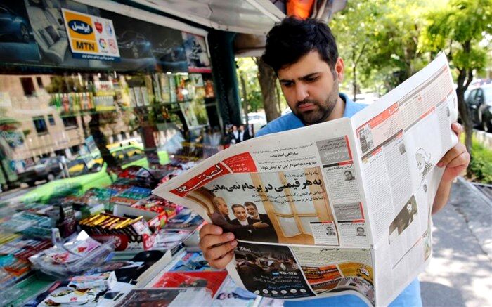 صفحه اول روزنامه‌های چهارشنبه 4 خرداد 1401