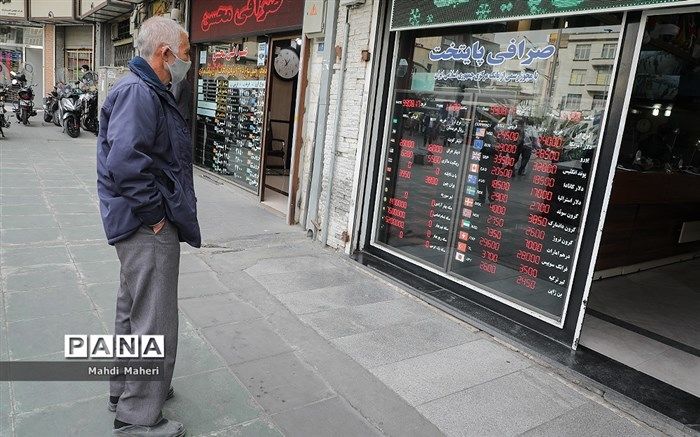 کانالی مجاز برای خرید اوراق ارزی