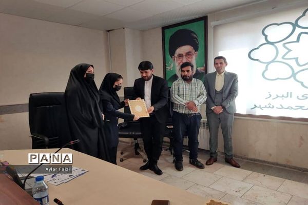 اهدای حکم  کمیته‌های اعضای  شورای جوانان محمدشهرکرج