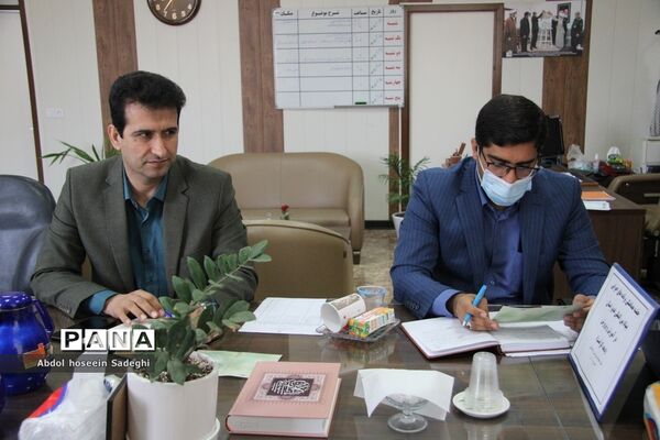 جلسه هماهنگی برنامه های اجرایی بنیاد بین المللی غدیر استان بوشهر