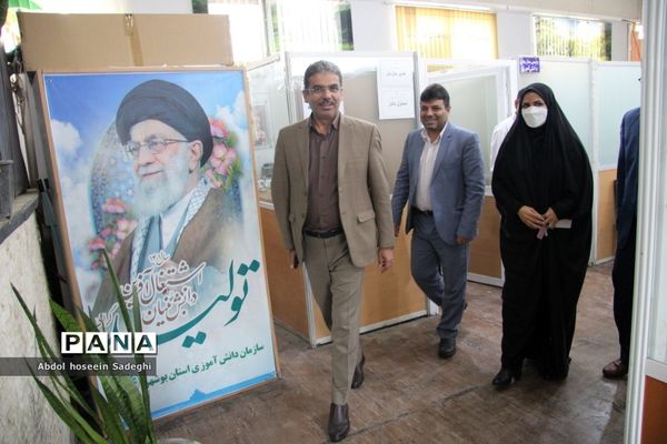 نشست معاون پرورشی و فرهنگی آموزش و پرورش استان بوشهر با کارکنان سازمان دانش‌آموزی