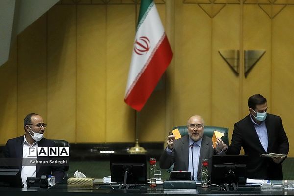 انتخابات هیأت رییسه مجلس یازدهم