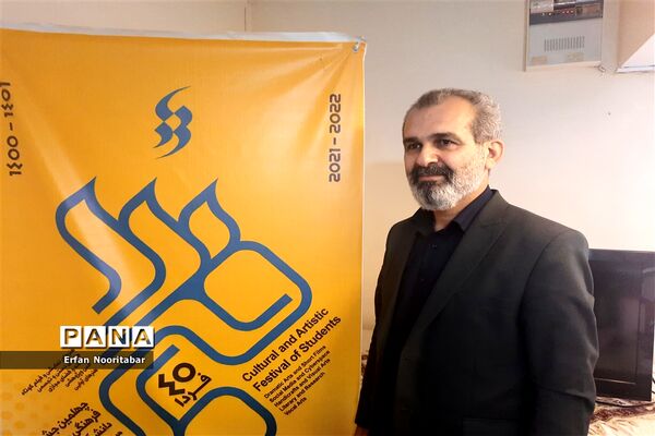 چهلمین جشنواره کشوری فرهنگی و هنری فردا