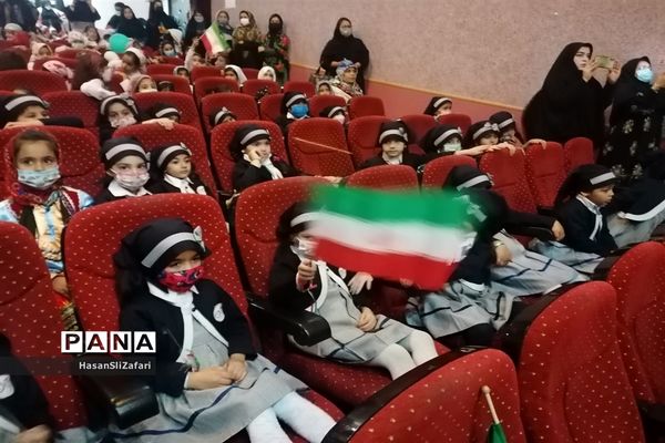 همایش هویت ملی کودکان ایران اسلامی پیش دبستانی