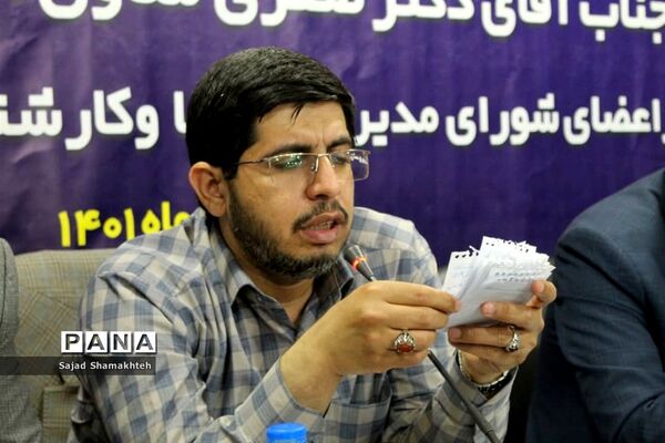 نشست تخصصی تبیین برنامه‌های حوزه اشتغال و خودکفایی کمیته امداد امام خمینی (ره) خوزستان