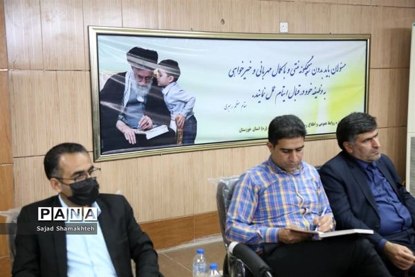 نشست تخصصی تبیین برنامه‌های حوزه اشتغال و خودکفایی کمیته امداد امام خمینی (ره) خوزستان