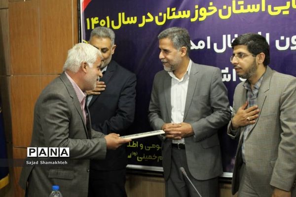 نشست تخصصی تبیین برنامه‌های حوزه اشتغال و خودکفایی کمیته امداد امام خمینی (ره) خوزستان