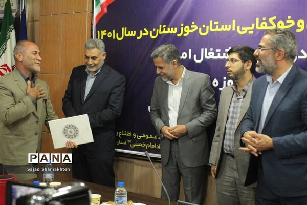 نشست تخصصی تبیین برنامه‌های حوزه اشتغال و خودکفایی کمیته امداد امام خمینی (ره) خوزستان