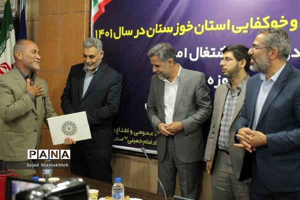 نشست تخصصی تبیین برنامه‌های حوزه اشتغال و خودکفایی کمیته امداد امام خمینی (ره) خوزستان