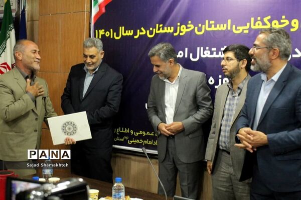 نشست تخصصی تبیین برنامه‌های حوزه اشتغال و خودکفایی کمیته امداد امام خمینی (ره) خوزستان