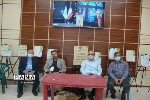 نخستین کنگره شهدای فرهنگی و دانش‌آموز استان بوشهر (1)