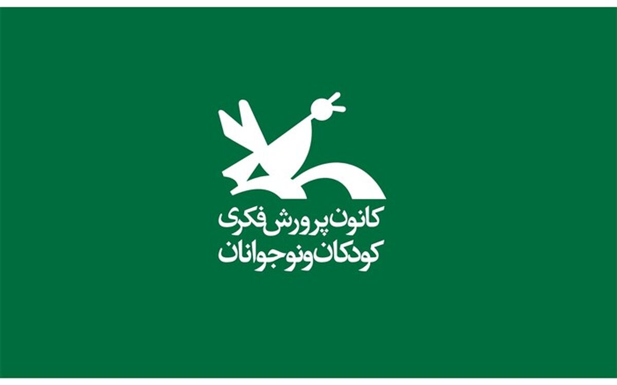 عضو کانون فارس برگزیده مسابقه عکاسی «من در کجای این سرزمین هستم» 