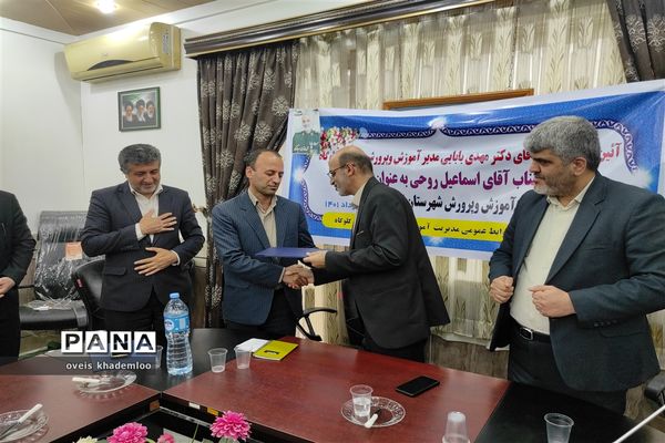 آیین معارفه مدیرآموزش و پرورش شهرستان گلوگاه