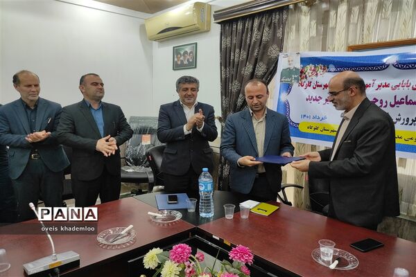 آیین معارفه مدیرآموزش و پرورش شهرستان گلوگاه