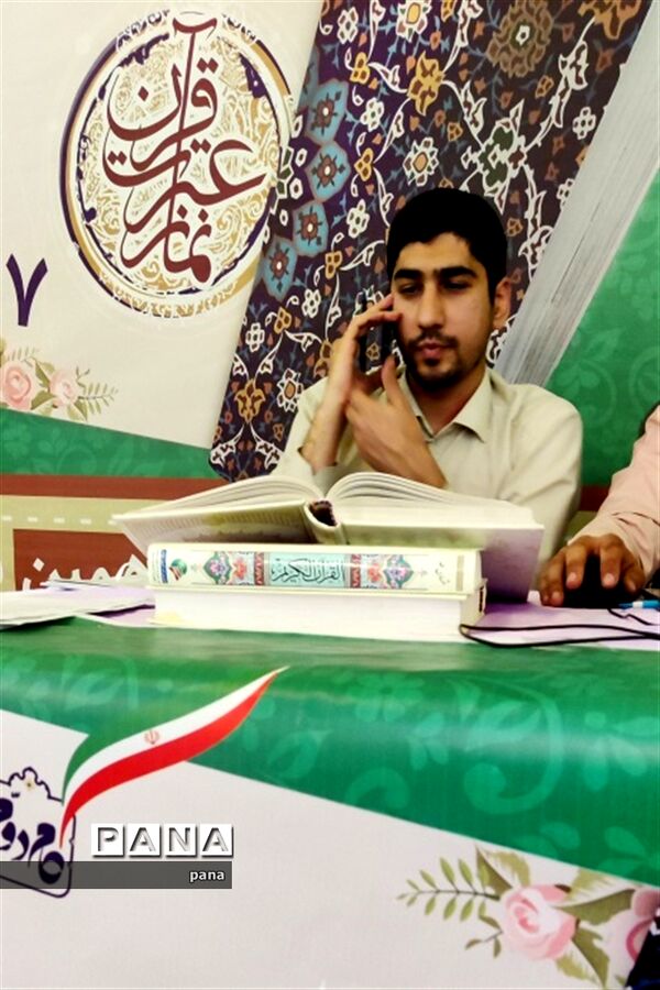 برگزاری مرحله مقدماتی مسابقات قرآن عترت و نماز فرهنگیان کشور در مشهد