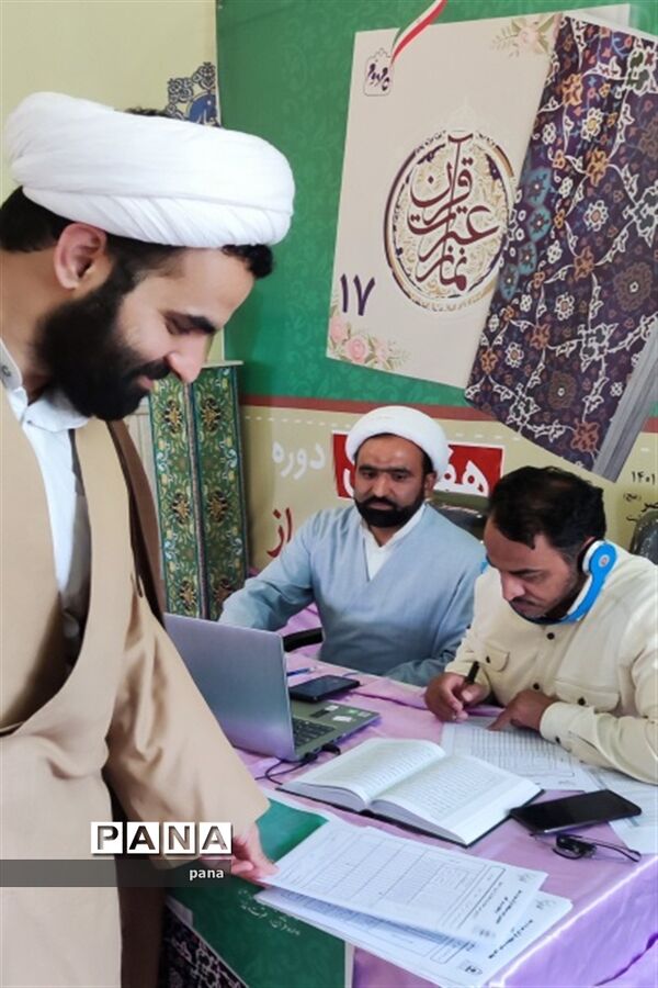 برگزاری مرحله مقدماتی مسابقات قرآن عترت و نماز فرهنگیان کشور در مشهد