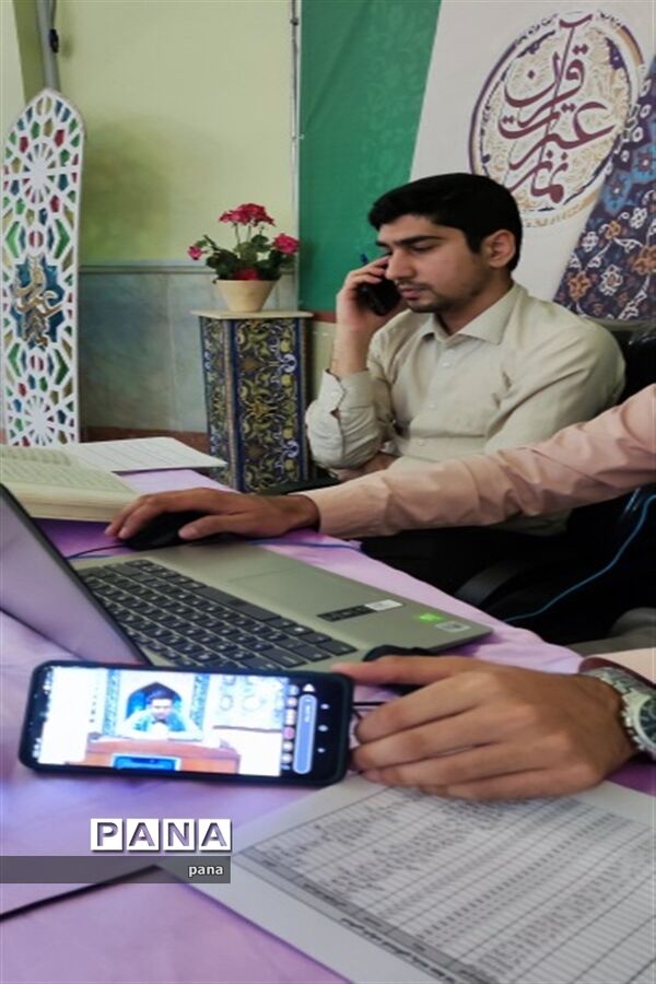برگزاری مرحله مقدماتی مسابقات قرآن عترت و نماز فرهنگیان کشور در مشهد