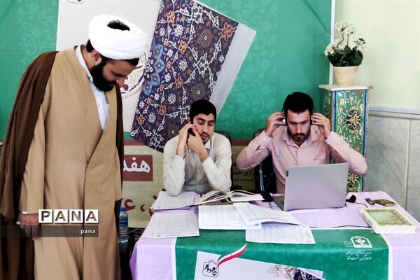 برگزاری مرحله مقدماتی مسابقات قرآن عترت و نماز فرهنگیان کشور در مشهد