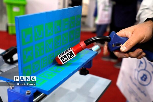 اولین نمایشگاه بین المللی متاراد