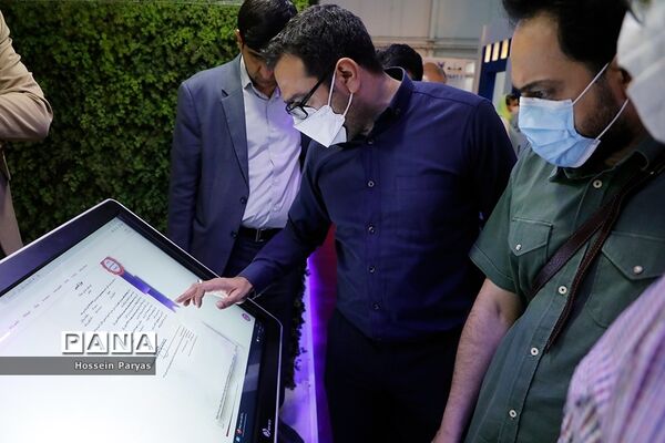 اولین نمایشگاه بین المللی متاراد