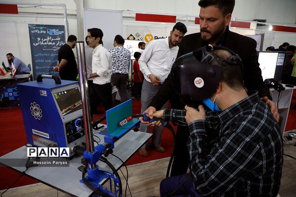 اولین نمایشگاه بین المللی متاراد