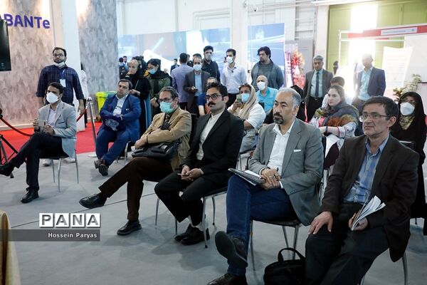 اولین نمایشگاه بین المللی متاراد