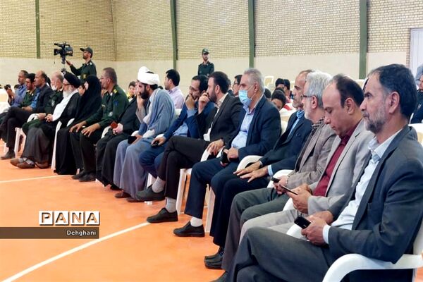 افتتاح مجموعه فرهنگی ورزشی 9 دی نائین