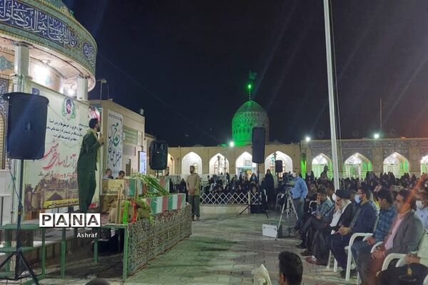 مراسم تشییع شهدای گمنام در استان مقدس امام‌زاده سلطان سید علی (ع ) نایین