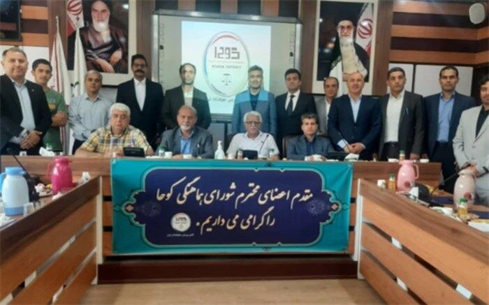 برگزاری تورنمنت بین‌المللی حقوقدانان در ترکیه
