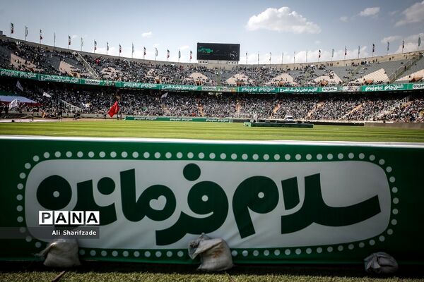 اجتماع بزرگ سلام فرمانده