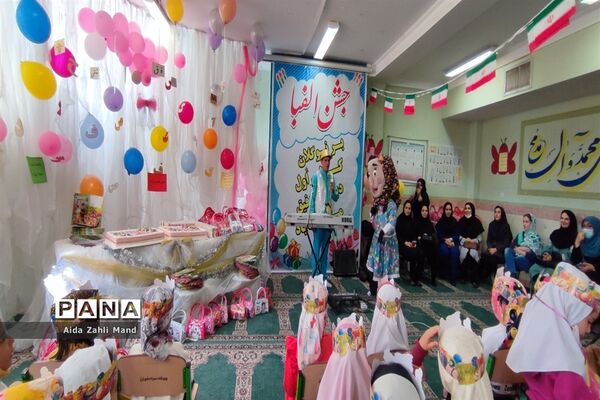 برگزاری جشن الفبا در مدرسه دخترانه توفیق رباط‌کریم